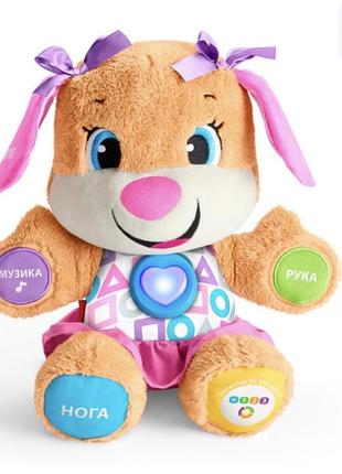 Іграшка fisher price інтерактивна собачка