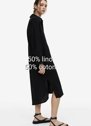 50% лен, 50% хлопковая платье рубашка из смесового льна меди от h&amp;m