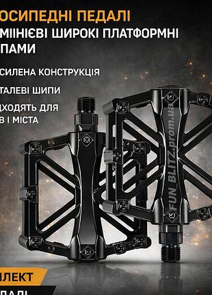 Велопедали платформенные алюминиевые с антискользящими шипами 16 шт, усиленные, универсальные mtb/bmx/месо