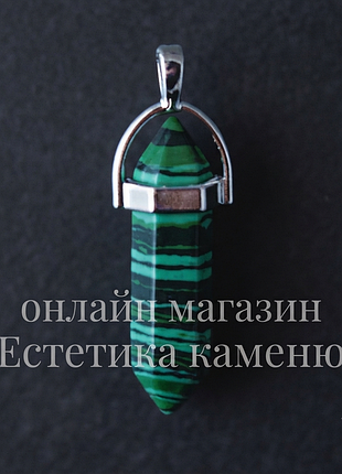 Подвеска малахит (пресс.) шестигранник 4 см