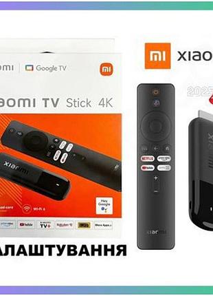 Налаштована tv-приставка xiaomi mi tv stick 4k 2nd gen google tv для перегляду фільмів та серіалів