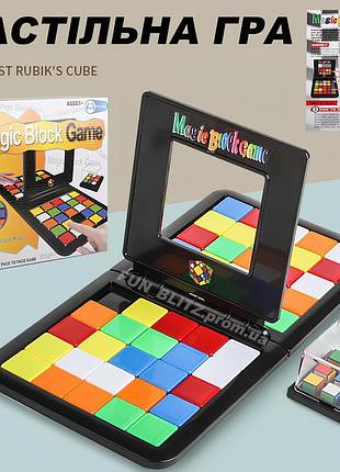 Настільна гра magic block game /rubik's race / головоломка / цвітнашки / кубик рубика / кубик рубика гонка / для дітей і дорослих