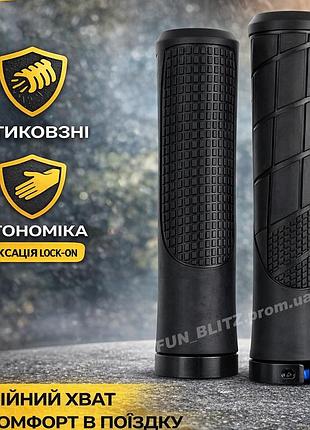 Гріпси велосипедні ергономічні з фіксацією | антиковзкі ручки керма mtb з замком