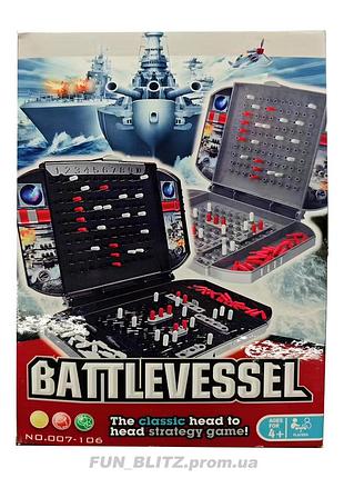 Настольная игра морской бой / battle vessel / игра для двоих / игра для детей и взрослых / battleship