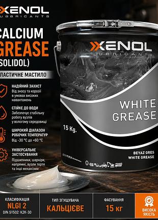 Пластичне мастило xenol calcium grease 15кг (solidol)