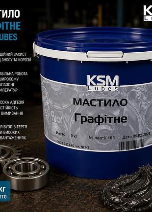 Смазка графитная ksm lubes 9 кг – универсальная графитная пластичная смазка для труднонагруженных механизмов