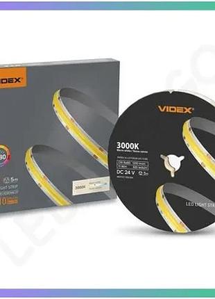 Светодиодная лента videx cob 24v 55w 3000k 1210lm 5м для акцентного освещения цена за 1м отгрузка боби sku_vendorcode