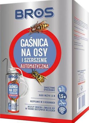 Автоматический спрей от ос и шершней bros (с шлангом 1.5 м), 400 мл