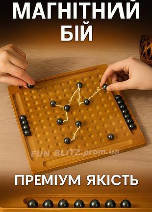 Настольная логическая игра премиум качества с 32 магнитами magnetic battle магнитная битва,магнитный бой для детей и взрослых