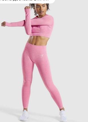 Костюм лонгслів топ і легінси лосини gymshark оригінал