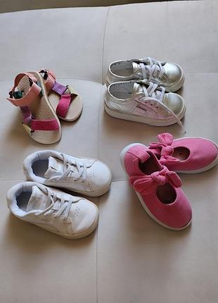 Кросівки puma +кеди  superga б/у