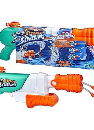 Водный бластер nerf супер сокер гидро фринзи (f3891)