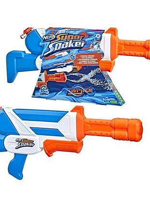Водний бластер nerf супер сокер твістер (f3884)