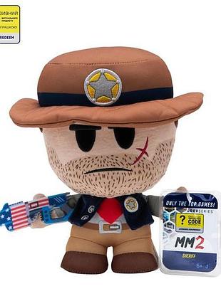 Мягкая игрушка devseries collector plush s1 murder mystery 2 sheriff 20 см (crs0010)