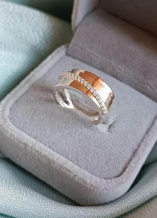 Серебряное кольцо с золотыми пластинами и дорожкой из камней