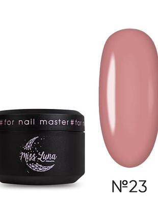 Гель для нігтів super nude builder gel 23 miss luna premium (бежевий), 30ml