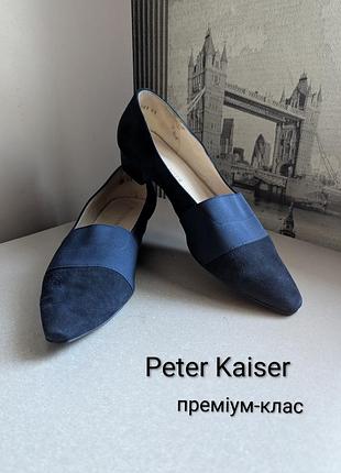 Туфли peter kaiser (5/38) женские из натур. замши и кожи темно-синие премиум-класс оригинал
