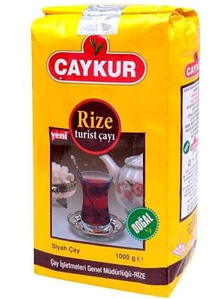 Турецкий черный чай caykur rize 1 кг, моночай, рассыпчатый мелколистовой