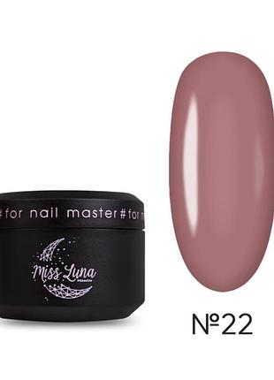 Гель для нігтів super nude builder gel 22 miss luna premium (коричневий), 30ml
