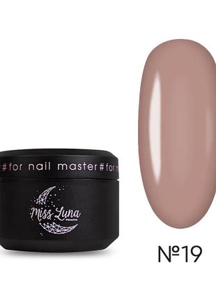 Гель для нігтів super nude builder gel 19 miss luna premium (темний бежевий), 30ml