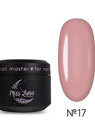 Гель для нігтів super nude builder gel 17 miss luna premium (ніжний рожевий), 30ml