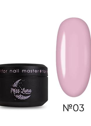 Гель для нігтів super nude builder gel 03 miss luna premium (припилений рожевий), 30ml