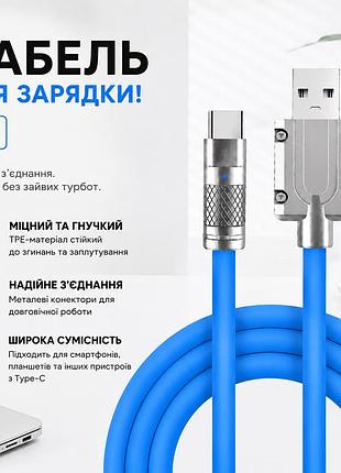 Кабель 2м usb type c провод шнур для зарядки мобильных устройств усиленный металлические коннекторы