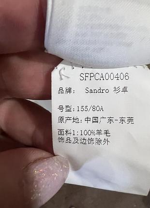 Продам кардиган 5