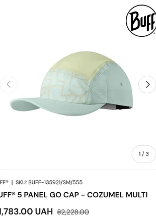 Кепка buff, one size, unisex, состояние идеально