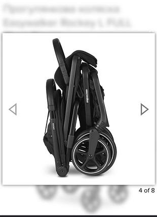 Easywalker rockey l 3