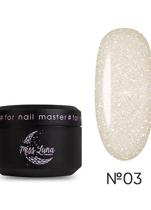 Гель для нігтів shine gel 03 miss luna premium (молочно-бежевий), 15ml