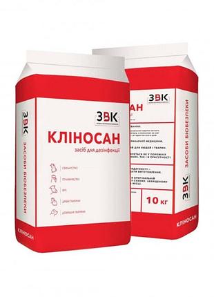 Клиносан средство для дезинфекции мешок/10кг.