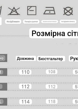 Халат афродита 7