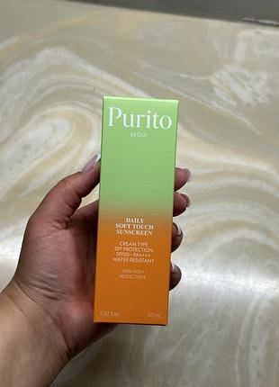 Spf purito