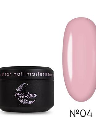 Гель для ногтей super nude builder gel 04 miss luna premium (нюдовый розовый), 30ml