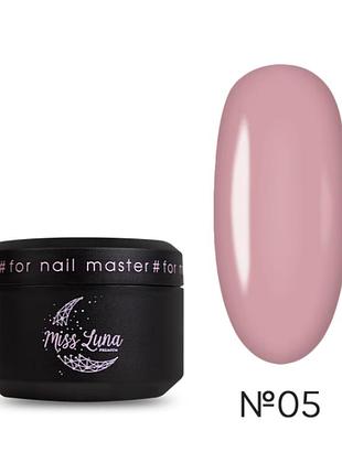 Гель для ногтей super nude builder gel 05 miss luna premium (бежевый), 30ml
