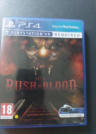 Диски для p4 pps5. игры playstation 4