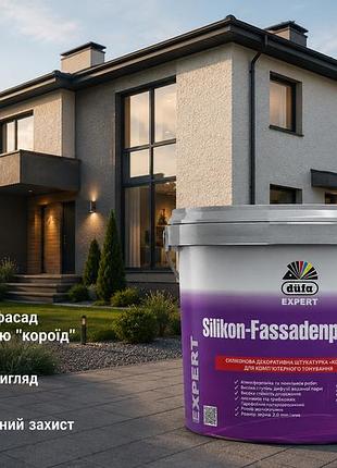 🏡✨ silikon-fassadenputz r20 "короед" 25 кг– силиконовая декоративная фасадная штукатурка для надежной защиты