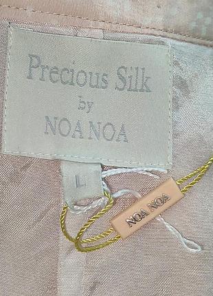 Спідниця вінтаж незвичайний пудрово пильно рожевий колір precious silk by noa noa