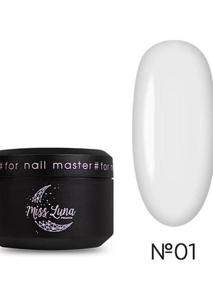 Гель для ногтей super nude builder gel 01 miss luna premium (белый), 30ml