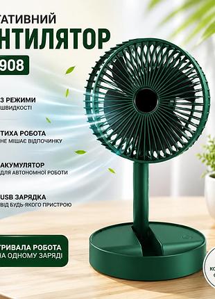 Портативний акумуляторний вентилятор green fan xl-908, usb настільний міні вентилятор для дому та офісу