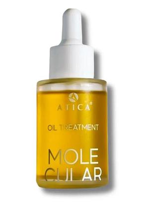 Молекулярное масло atica molecular oil, 30ml