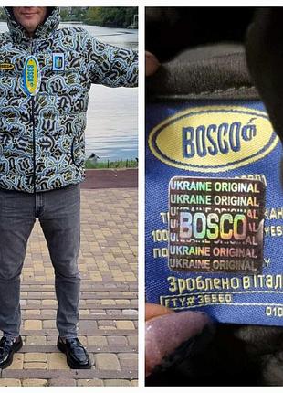 Зимняя спортивная куртка боско спорт украина/пуховик bosco sport ukraine s m l xl xxl xxxl xxxl
