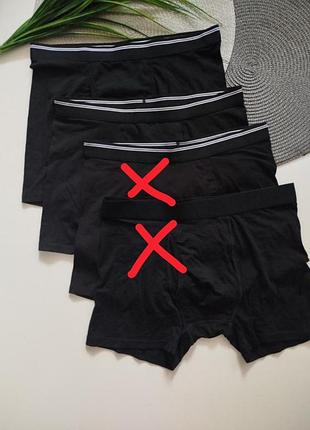 Мужские трусы боксеры primark m