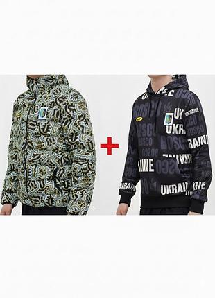 Спортивна куртка bosco sport ukraine/ боско україна xl класік + подарунок худі спортивна bosco україна , боско ukraine чорний s