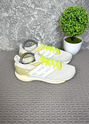 Adidas boost supernova кроссовки 39 размер спортивные бежевые