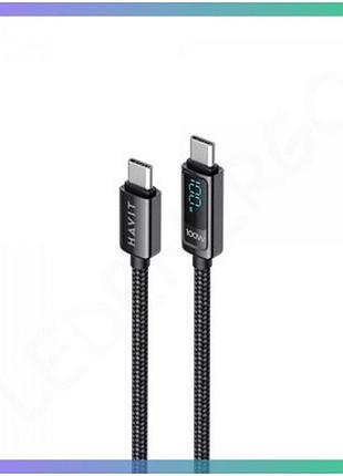 Кабель type-c на type-c havit hv-cb6247 100вт 5а 2м з led екраном для швидкої зарядки
