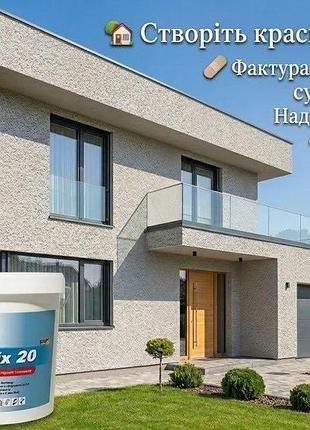 🏡✨ kratz mix k15 "баранец" 25 кг- акриловая декоративная штукатурка для прочного и стильного фасада
