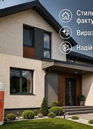 🏡✨ reibe mix r20 "короед" – акриловая декоративная штукатурка для фасадов и внутренних стен