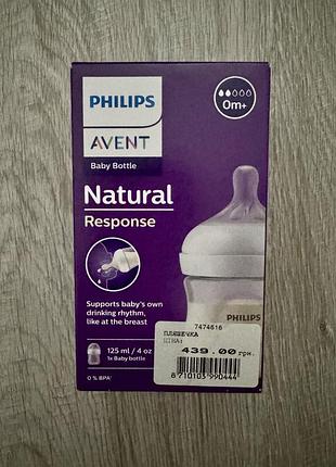 Пляшечка для годування philips avent